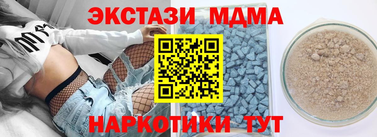 Советск  Экстази VHQ  Ecstasy ешки  Вход с VPN 