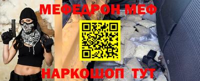 mdpv Моздок