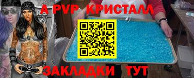 прущая мука Можга