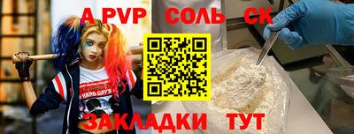 Альфа ПВП Можайск