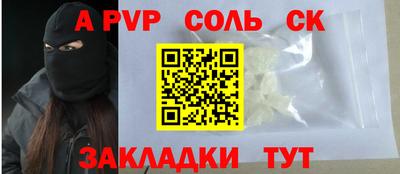 прущая мука Можга
