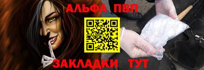 mdpv Моздок