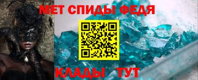 mdpv Моздок