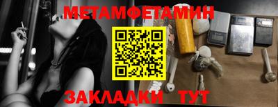 прущая мука Можга