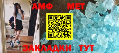 Альфа ПВП Можайск