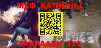 mdpv Моздок