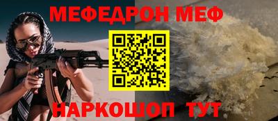прущая мука Можга