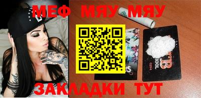 прущая мука Можга