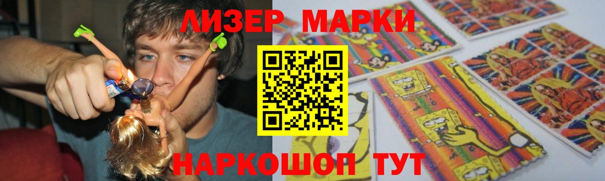 LSD-25 экстази кислота  Вход с VPN  Советск    ONION  LSD-25 экстази кислота  LSD-25 экстази 
