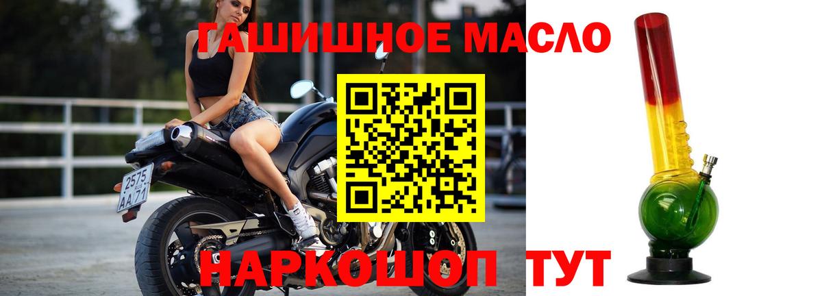ТГК вейп с тгк Советск