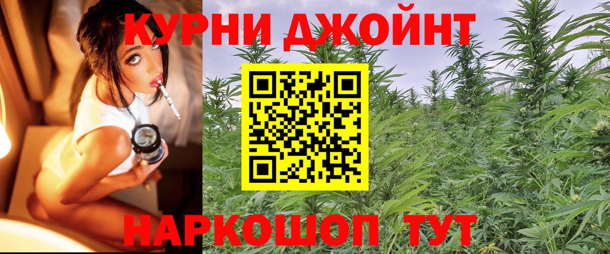 Марихуана семена Советск