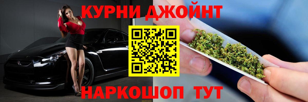 Каннабис план  Марихуана индика  Советск  Вход с VPN  Каннабис VHQ  МАРИХУАНА марихуана 